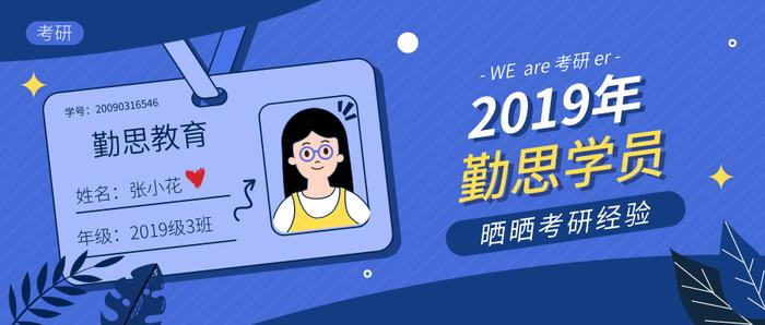 2019年中国矿业大学（北京）翻译硕士英语笔译考研经验分享