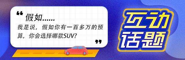 跟揽胜同级别，加92号汽油就行？V8+8AT，告诉你什么是真大哥！