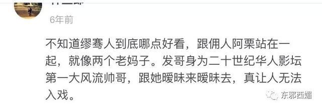 错怪了马思纯？原来这戏选的每个角，都能把张爱玲尬到活过来！