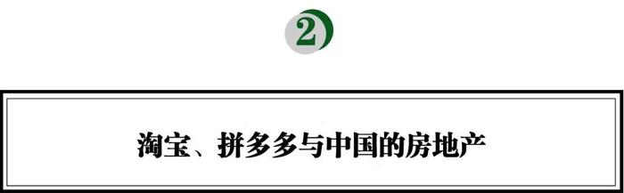 2亿新增城镇人口的消费觉醒，谁来“收割”？