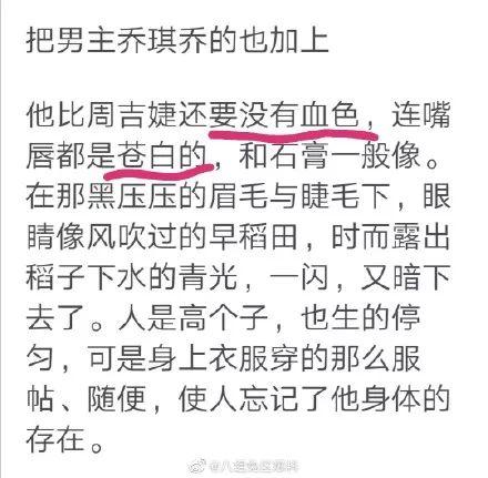 终于开机了！只是这个男女主有点一言难尽啊.....