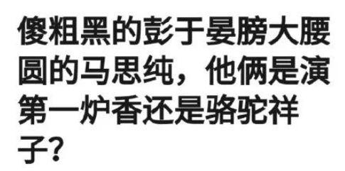 终于开机了！只是这个男女主有点一言难尽啊.....