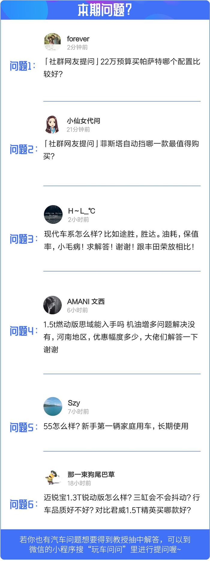 加量不加价的全新思域，值得买吗？