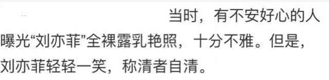 清者自清浊者自浊 这句俗语到底啥意思