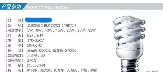 家装选灯，你也只看品牌和瓦数？