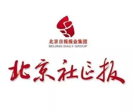 樱桃熟了！海淀区第十九届樱桃文化节开幕了