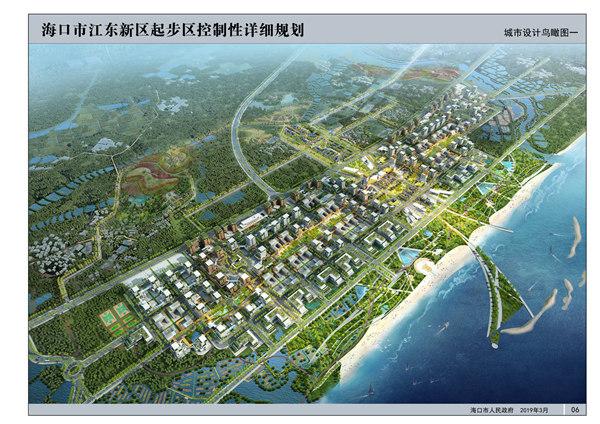 海口江东新区总体规划七大亮点展示中国气派