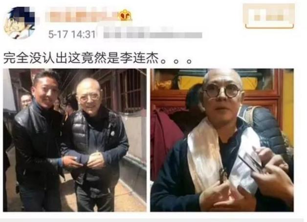 李连杰最喜小网红"杨幂"曝光，一夜涨粉20万，网友表示喜大普奔