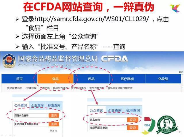 你家奶粉可能是三无固体饮料冒充的？医生推荐一罐，提成60元 ？