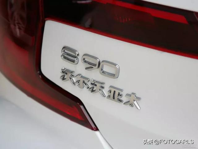 实拍新款沃尔沃S90 2.0T入门版，售价不到30万，让BBA很不爽？