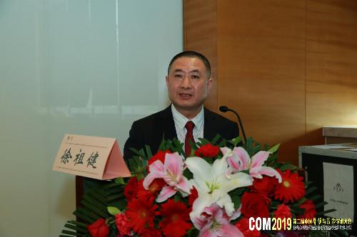 第二届中国骨伤与药物学术大会在京召开：舒筋健腰丸四期临床成果报告成大会热点
