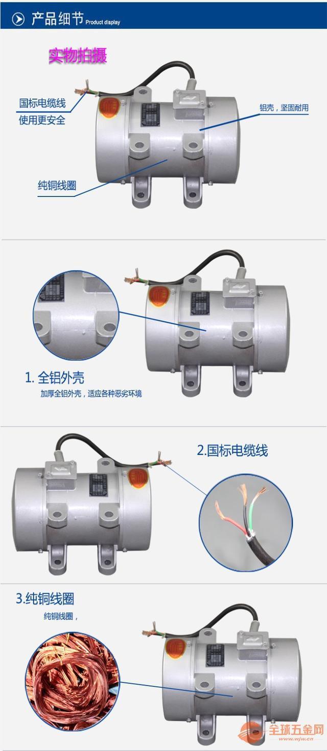 ZF18-50附着式振动器产品介绍