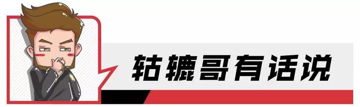 8年或16万公里动力总成超长质保，上汽通用为何对其三缸如此自信