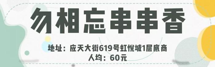 人均不过100！南京吃货私藏的高性价比餐厅都在这里了！