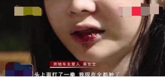 捷豹撞奔驰， 说“20万”私聊， 协商不成， 六男打奔驰女