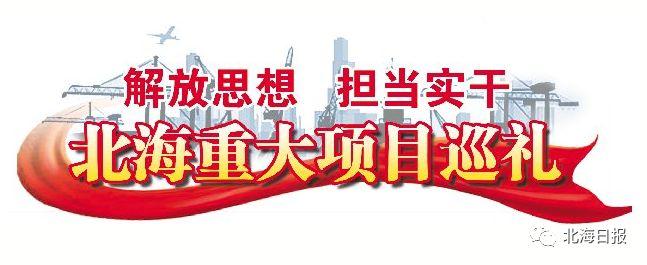 落户中电北部湾信息港之后，京东今年要送北海超千万税收大礼