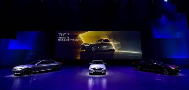 独立思考的BMW7系售价公布，最高版本242.8万元