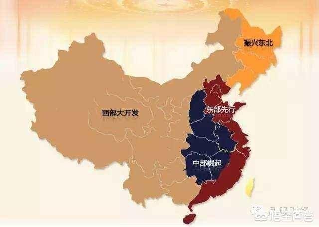 中国的东部地区和西部地区是怎么划分的？