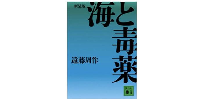 村上春树的侵华秘史和战后日本的反战文学 | 海外书情