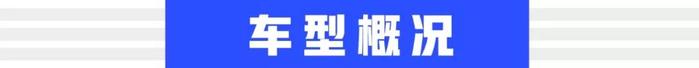 10多万预算买家轿，看看这2台热门新车，都是5月份刚上市！