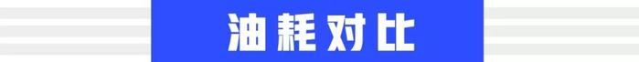 10多万预算买家轿，看看这2台热门新车，都是5月份刚上市！