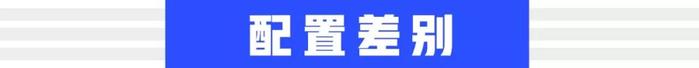 10多万预算买家轿，看看这2台热门新车，都是5月份刚上市！