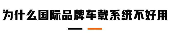 实测30台车后发现，豪华车、合资车在这方面居然输给了中国车！