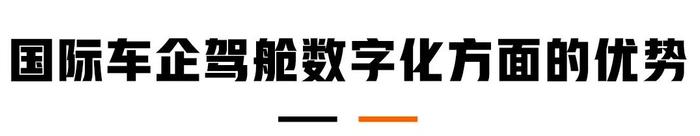 实测30台车后发现，豪华车、合资车在这方面居然输给了中国车！