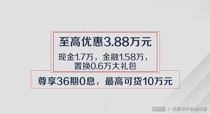 省钱方程式，2019款哈弗H7才是最优解