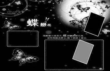 网络神曲简史：听一遍，记一辈子