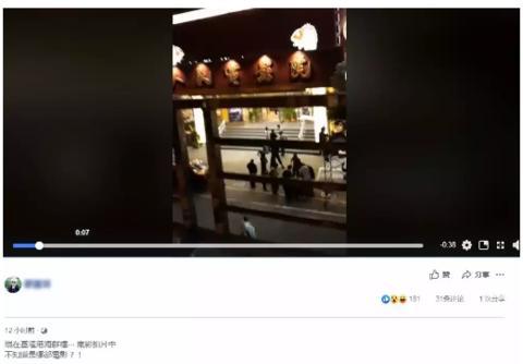“人民电影院”现身台湾，绿媒咋呼：被解放了吗？