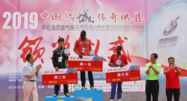 2019龙茶花海山地半程马拉松国际邀请赛举行 近5000名选手参赛