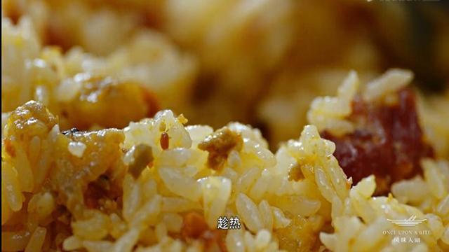 《风味人间》的这碗米饭，八成人没吃过，吃过的实在太幸福了