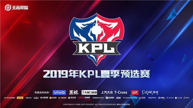 2019KPL夏季预选赛规则揭晓，你们熟悉的人都回来了吗？