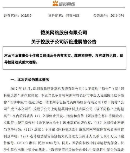 史上最不要脸游戏！完全复制DNF，被腾讯告到停运又换个皮复活？