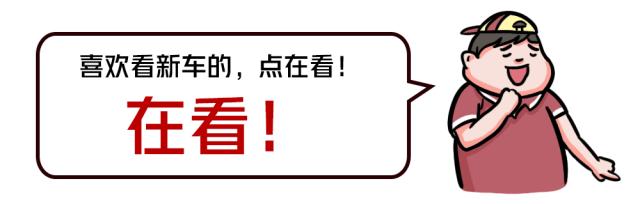 轩逸、卡罗拉领衔，这4台高颜值日系车，下半年都将上市！