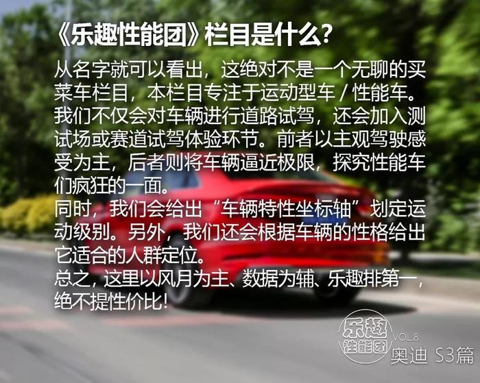 用激情延续经典！它就是车友眼中的大众情人！