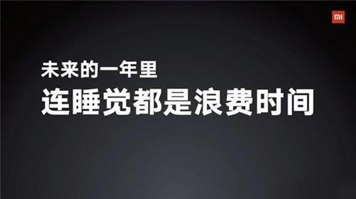 从汪凌鸣到王川再到雷军，小米在国内市场持续承压