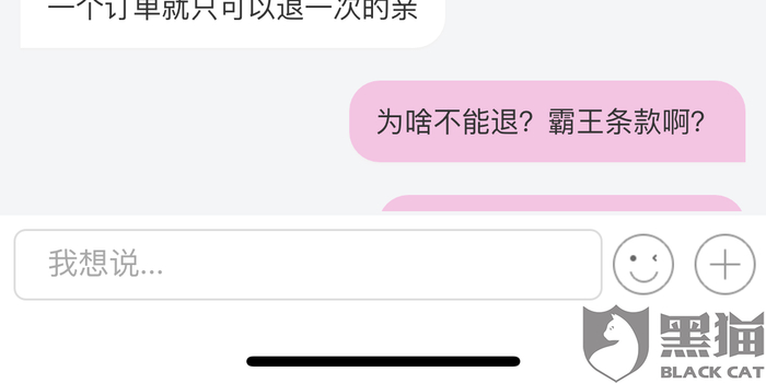 哪里买手机可以七天内无理由退货 w700h350z1l10t10c97.jpg