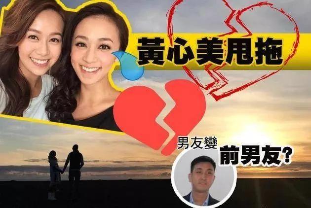 网络二手市场女星频翻车？黄心颖姐姐被连累；花粥抄袭成瘾；放弃资源的男星；女歌手和女演员的事儿；犯事儿男星出财消灾