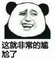 干脆面究竟是小浣熊还是小熊猫？傻傻分不清