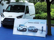 助力城市物流转型升级 江铃携特顺EV、域虎EV亮相西安
