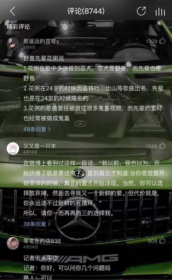 网络二手市场女星频翻车？黄心颖姐姐被连累；花粥抄袭成瘾；放弃资源的男星；女歌手和女演员的事儿；犯事儿男星出财消灾