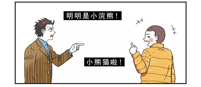干脆面究竟是小浣熊还是小熊猫？傻傻分不清