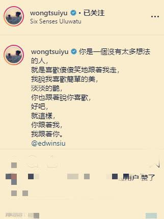 秘密结婚后又悄悄补办婚礼，萧正楠黄翠如晒婚照约定爱一辈子！