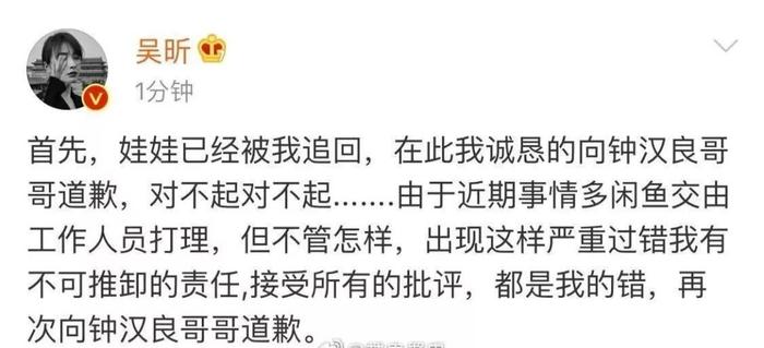 网络二手市场女星频翻车？黄心颖姐姐被连累；花粥抄袭成瘾；放弃资源的男星；女歌手和女演员的事儿；犯事儿男星出财消灾