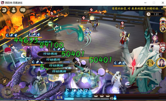 阴阳师：御怨般若大幅度加强，0火开结界，又成超模式神了