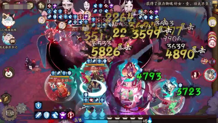 阴阳师：御怨般若大幅度加强，0火开结界，又成超模式神了