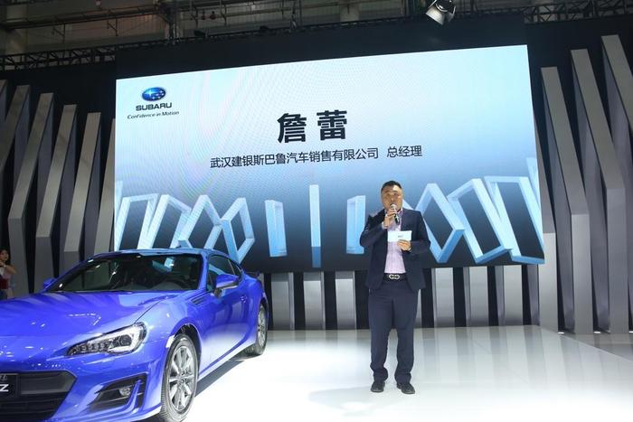 BRZ重返中国市场 斯巴鲁闪耀2019武汉车展