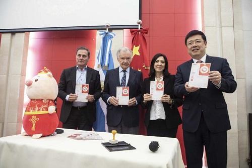 中使馆举办阿根廷邮政农历猪年生肖邮票发行仪式